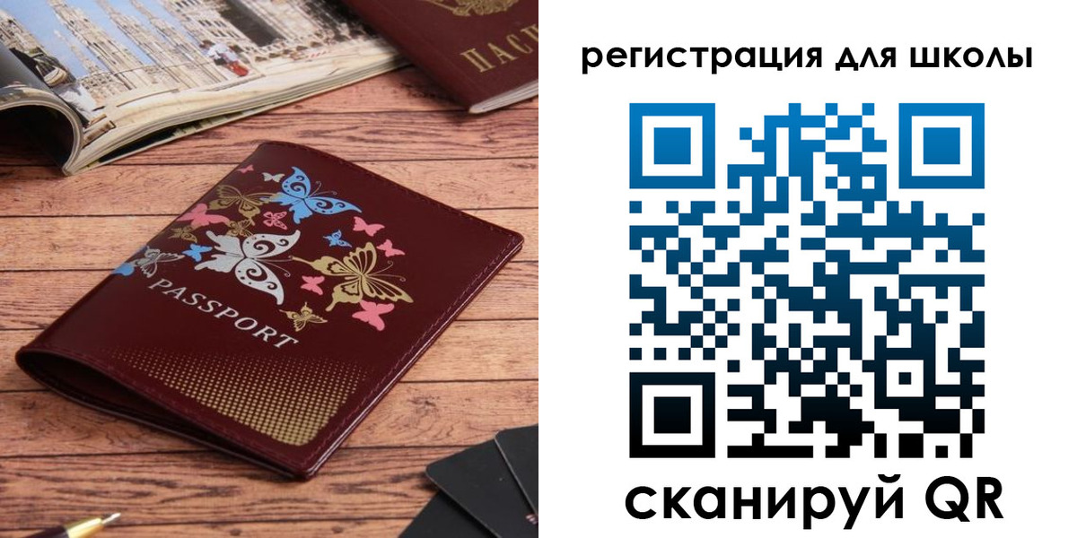 прописка для кредита в Ростове-на-Дону