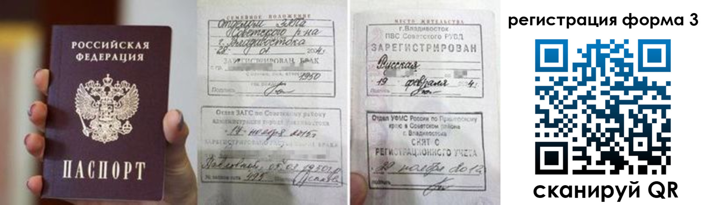 регистрация для дет. сада в Ростове-на-Дону